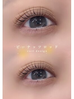 アイモア 一宮店(eye mor.)/自然丸みデザイン