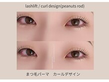 まつげエクステサロンフレル銀座/まつげパーマ/カールデザイン