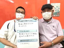 いきいき鍼灸整骨院/趣味のゴルフが楽しめなかった