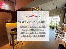 オアシストウキョウ 表参道(OASIS TOKYO)