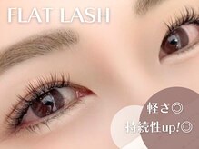 ラシル 岡崎店(racil)/フラットラッシュ