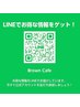 【90分つけ放題】★シンプルデザイン時間内アートし放題(art目安～4本)