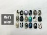 【MEN'S】自分だけのフリーデザインコース　オフ有1.5内　　¥7,500→¥6,000