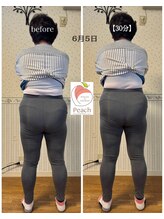 ピーチ鍼灸整体治療院(Peach鍼灸整体治療院)/