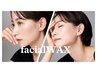 【NEW】毛穴ケア☆フェイシャルワックス￥6,600⇒￥5,500！鼻毛ワックス込