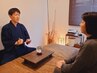 【保護者の方のみご来店下さい】不登校のご相談　６０分
