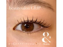 ビューティーサロン グリップ(beauty salon GRIP)