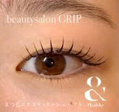 ビューティーサロン グリップ(beauty salon GRIP)