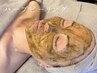 【肌質改善】【毛穴・シミ・シワ・たるみ】透明肌♪剥離なしハーブピーリング