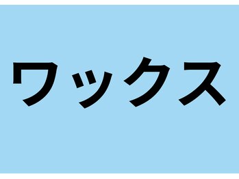 アーヒル 富山店(A”-HILU)/