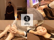 サンゴビューティーセイタイ 岸和田(35 BEAUTY SEITAI)