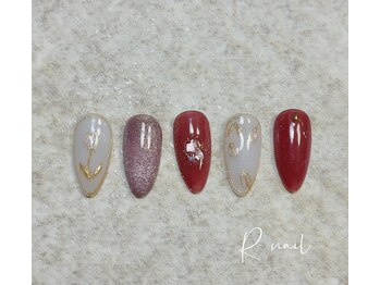 アール(R)/