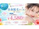 アルゴ 鯖江越前店(ALGO)の写真