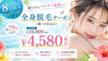 アルゴ 鯖江越前店(ALGO)