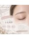サロン エヌ(SALON N)の写真/自分の眉を生かして、もっと素敵に♪