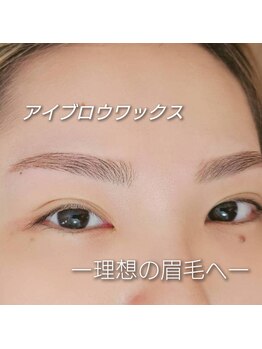 ルルプラス(Lulu+)の写真/アイブロウスタイリングＷＡＸ