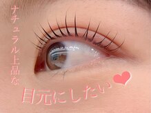 メルク バイ プラチナムドール 烏丸店(meRK by PLATINUM DOLL)/まつげパーマ/パリジェンヌ