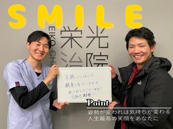 栄光治院 岡崎南院/喜びの声♪