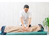 【疲労改善、ストレッチ】全身指圧+ストレッチ 60分 通常9240→ 初回4480円
