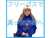 ホワイトニングサロン 豊中/芸能人レベルの歯へ♪