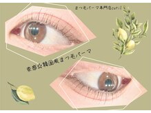 キュティル(cutil)/束感☆韓国風まつ毛パーマ