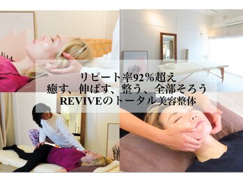 リバイブ 五反田店(REVIVE)