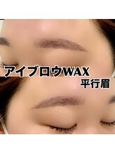 レディエント 北浦和店(Radiant)/アイブロウWAX/平行