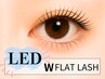 《LEDマツエク》ダブルフラットラッシュ 80束　