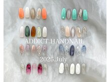 アディクト(ADDICT)/定額トレンドコース