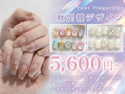 ミューネイル(Miu Nail)の写真