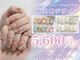 ミューネイル(Miu Nail)の写真