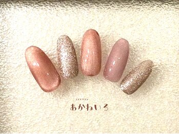 大人シンプル　マグネットラメ