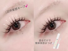 まつげエクステサロン ヘアーリゾートエーアイ 浅草店(hair resort Ai)