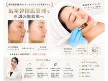 レシェルサロン(Lechelle Salon)の雰囲気(福岡REVIハーブピーリング 福岡韓国肌管理福岡毛穴 福岡ニキビ)