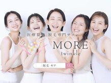 モア トゥインクル 緑井店(MORE twinkle)