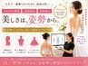 結婚式直前AI検査ブライダル特化花嫁コース90分13200→8900円