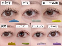 ベッキーラッシュ 天王寺北口店(BECKY LASH)の雰囲気（最新ロット多数！韓国風/束感仕上げ【似合せまつ毛パーマ￥4480】）