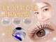 ジュエルボンド(Jewel Bond)の写真