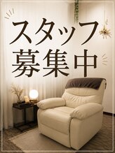 ヘッドミントアロマ 栄東新町本店 スタッフ 募集中