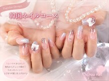 スティムネイル(Stimu nail)/【韓国ネイルコース】