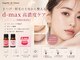 アンジェリックギンザ(Angelic Ginza)の写真/銀座OL必見！幹細胞トリートメントで整う22時まで完全個室の大人女サロン★