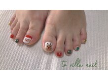 トゥ ビラ(to Villa)/クリスマスフット