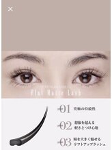 ベルス アイラッシュ/フラットラッシュ100本