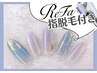  【ジェルネイル/HAND】指脱毛付★デザイン持込可!新規¥8,900～再来¥10,450～