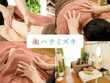 ハナミズキ