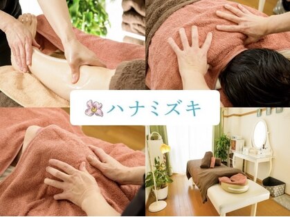ハナミズキの写真