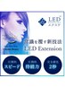 LED全て・メガフラットに使える！¥1,000.-OFF