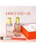 【韓国肌管理ララピール】　顔＆LEDコラーゲンライト＆パック