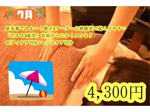 リバース(reverse)