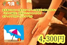 リバース(reverse)